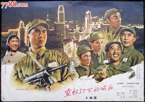 英国米德兰市公用事业账单作假